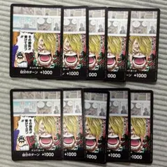 プロモーションドン!!カードパックvol.1 サンジ　イワンコフ　10枚