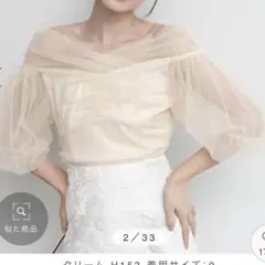 randa チュール デザイン オフショル シフォン ブラウス