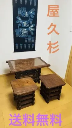希少！屋久杉セット②椅子NO1 2025年最新】屋久杉 椅子の人気アイテム - メルカリ