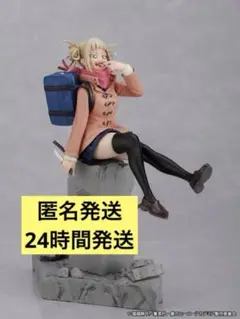 2025年最新】tenitol トガヒミコの人気アイテム - メルカリ