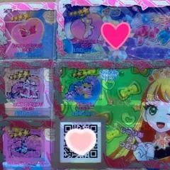 アイプリバース まとめ売り