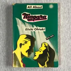 All About Niagara 大瀧詠一 1973-1979