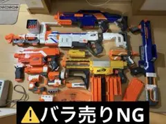 2025年最新】ナーフ ストライフの人気アイテム - メルカリ