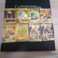 URセット