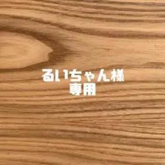 【一点物】くま ヘアゴム ハンドメイド