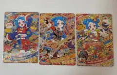 【即購入可】星4 ビビ 3枚セット