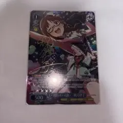 ヴァイスシュヴァルツ　いっぱいいっぱい　秋月律子　sp サイン