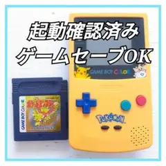 ゲームボーイカラー ポケットモンスター Nintendo 任天堂 ポケモン