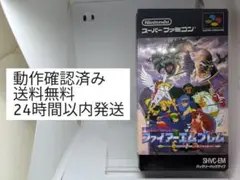スーパーファミコン ファイアーエムブレム 紋章の謎 箱、説明書付き