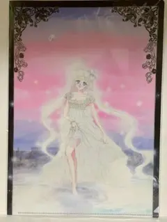 レゾネ発売記念展オリジナルクリアファイル(A) セーラームーン　③