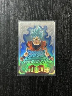 ドラゴンボールダイバーズ大会準優勝カード