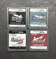 逆転裁判シリーズ 4本セット