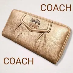 匿名配送 コーチ 長財布 ラウンドファスナー レザー COACH 財布