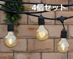 LED 電球 フィラメントバルブ 4個 6W 口金26mm ボール 茶色 L