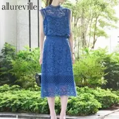 allureville アルアバイル カラーコードレースミディスカート　日本製