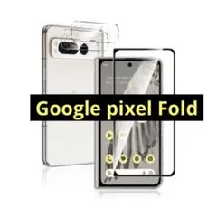 pixel Fold ガラスフィルムPixel Fold カメラフィルム