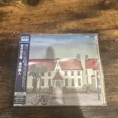夜の旅人　松任谷正隆