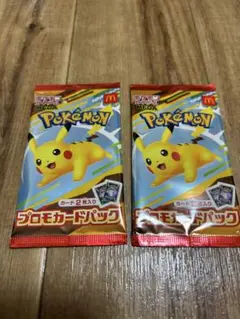 未開封ハッピーセットポケモンカード2枚