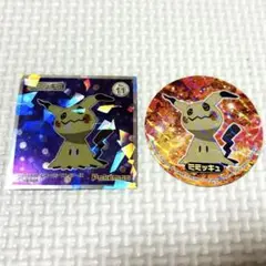 ポケットモンスター ポケモン ウエハース サッポロ一番 シール ミミッキュ