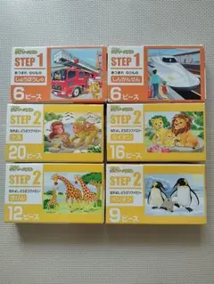 くもんジグソーパズルセット　知育パズルセットSTEP1.2