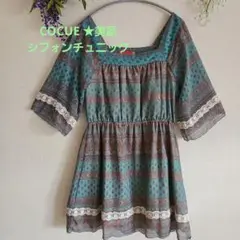 Item thumbnail for item 942a0f5a-6862-4917-8693-7b12ac08f9ab