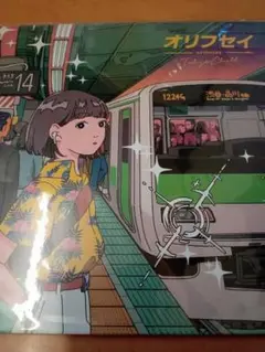 2025年最新】オリフセイの人気アイテム - メルカリ