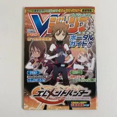 2025年最新】エレメントハンター 漫画の人気アイテム - メルカリ