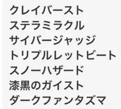 専用