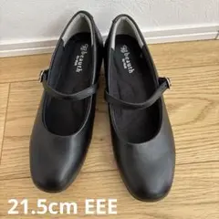 ほぼ未使用　beauth ストラップ　パンプス　21.5㎝　EEE
