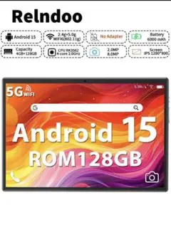 新品未開封 Relndoo Android 15 10インチタブレット
