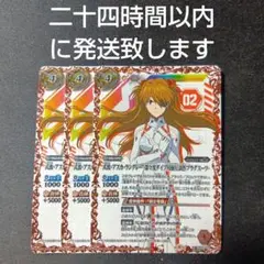 式波・アスカ・ラングレー -深々度ダイブ用耐圧試作プラグスーツ- 　シークレット