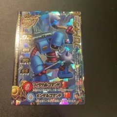 【ドラゴンクエスト】プロトキラー M-082ⅡR モンスターバトルロード M