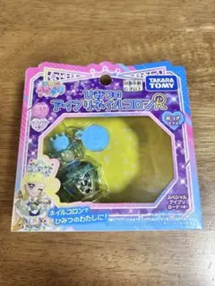 ひみつのアイプリネイルコロンRみつきモデル(カード無し)