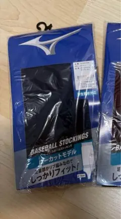 ソックス紺