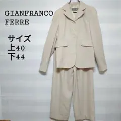GIANFRANCO FERRE スーツ ジャケット パンツ セットアップ