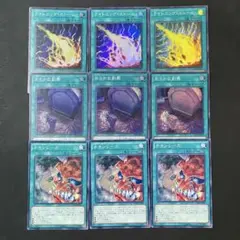 遊戯王　チキンレース　ノーマル3枚他