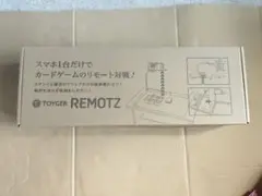 TOYGER REMOTZ リモタク