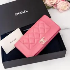 【超美品】CHANEL シャネル マトラッセ 二つ折り長財布 マドモアゼル