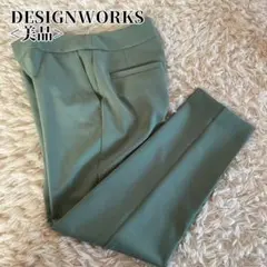 【美品】アバハウス DESIGNWORKS グリーンスラックス