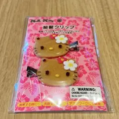 【新品未使用】ハローキティ ヘアクリップ 2個セット