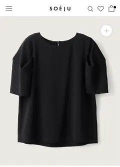 タグ付き新品! soeju ソージュ 肩タックブラウス ブラック ぽわん袖