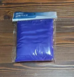 【新品未使用】モルテン　簡易バッグ(マチあり/ブルー)