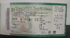 バンテリンドーム名古屋 中日-横浜