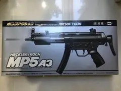 2025年最新】MP5A3 マルイの人気アイテム - メルカリ