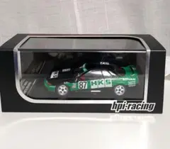 hpi racing 1/43 HKS スカイライン 1992 JTC R32