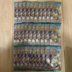 ポケモンカード バトルパートナーズ 1box分