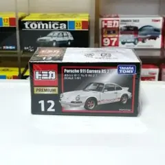 Item thumbnail for item c2d88bc0-28ee-47af-b18a-cec8ecb8a7bc