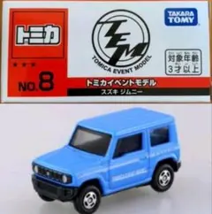 Item thumbnail for item 3c8f011f-7d72-4b74-9959-79cbea84592b