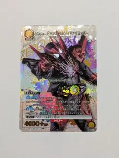 Item thumbnail for item 61373990-eae1-43d3-8d01-f941bf8869e7