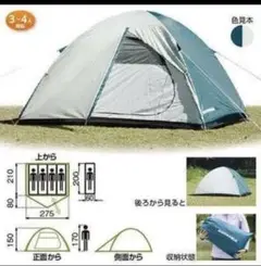 2025年最新】サウスフィールド 4人用テントの人気アイテム